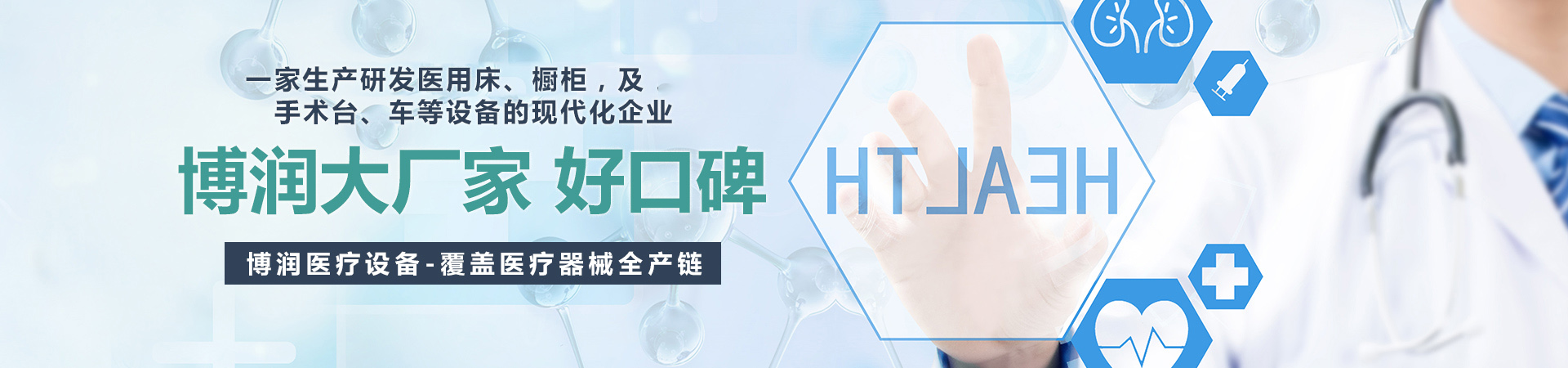 山東泗水鑫峰面粉機(jī)械有限公司