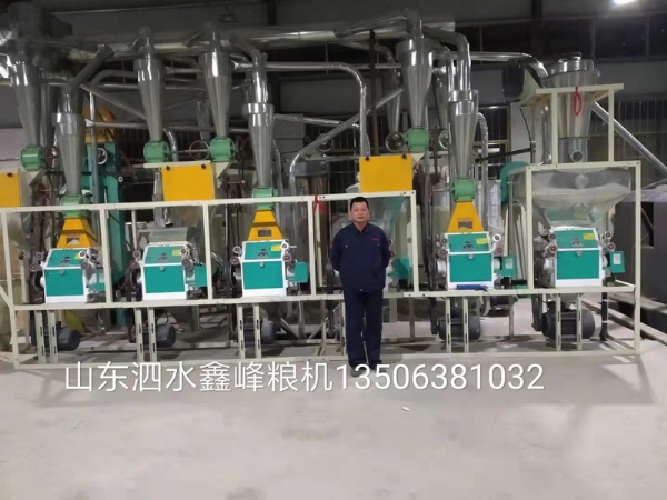 6臺磨平篩出粉設備