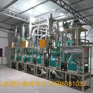 6臺(tái)磨平篩出粉設(shè)備